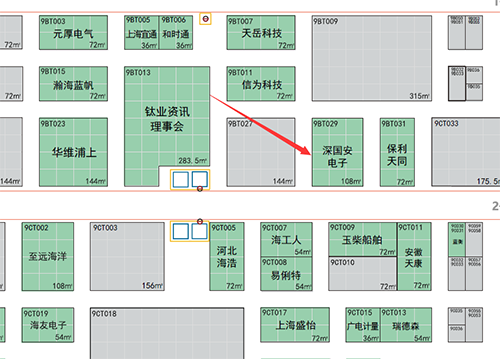 2022中國海博會