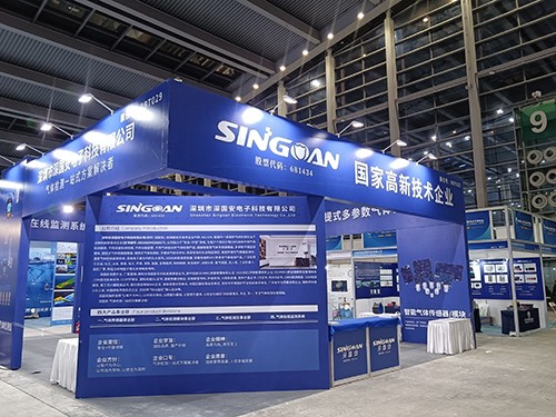深國安展館