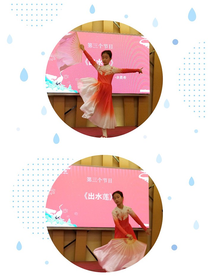 深國安十周年慶典表演節目