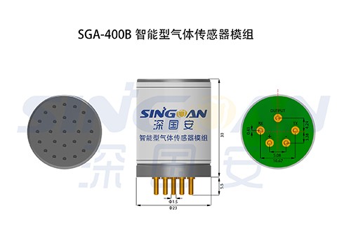 抗干擾型雙乙烯酮傳感器模組