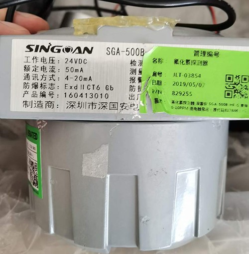 氟化氫檢測儀
