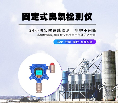 敗脂醛檢測儀