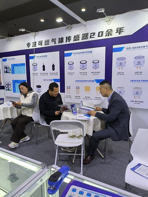英國氣盾展廳