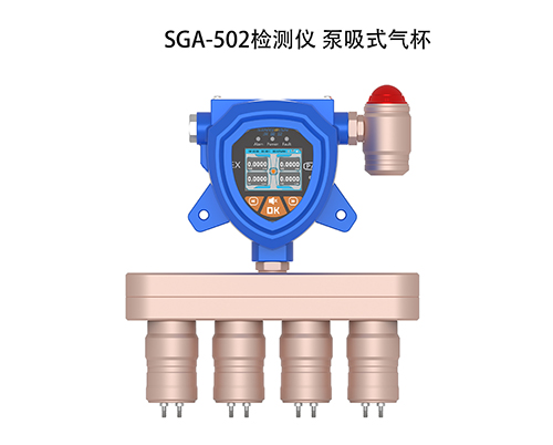 泵吸式臭氧檢測儀